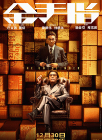 关于美味性爱的家教秘密课